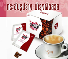 agel-coffee-plus1